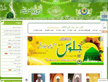 Tablet Screenshot of anwaar-e-madina.com